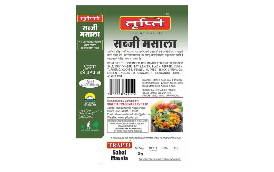 Trapti Sabzi Masala    Box  100 grams